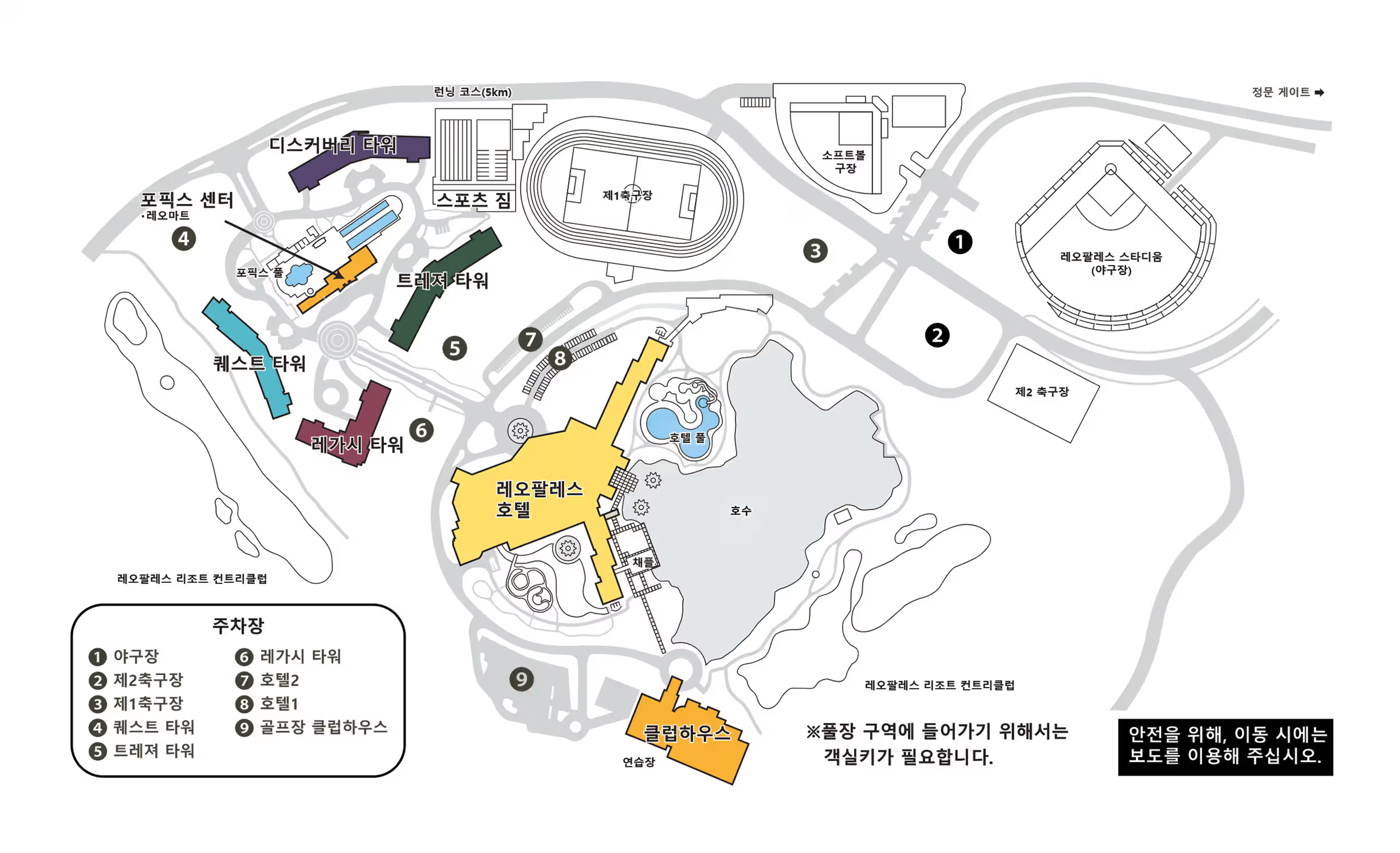레오팔레스 리조트 지도